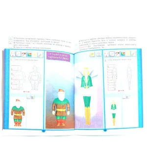 Изобразительное искусство. 4 класс. Рабочая тетрадь. ФГОС