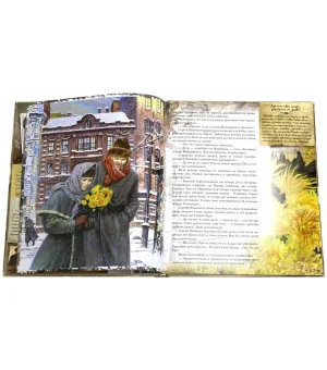 Правдивая история Деда Мороза