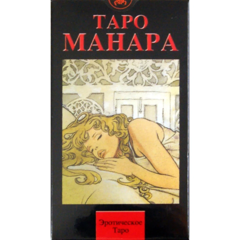 Таро Манара (эротическое таро) Таро Манара (эротическое таро)