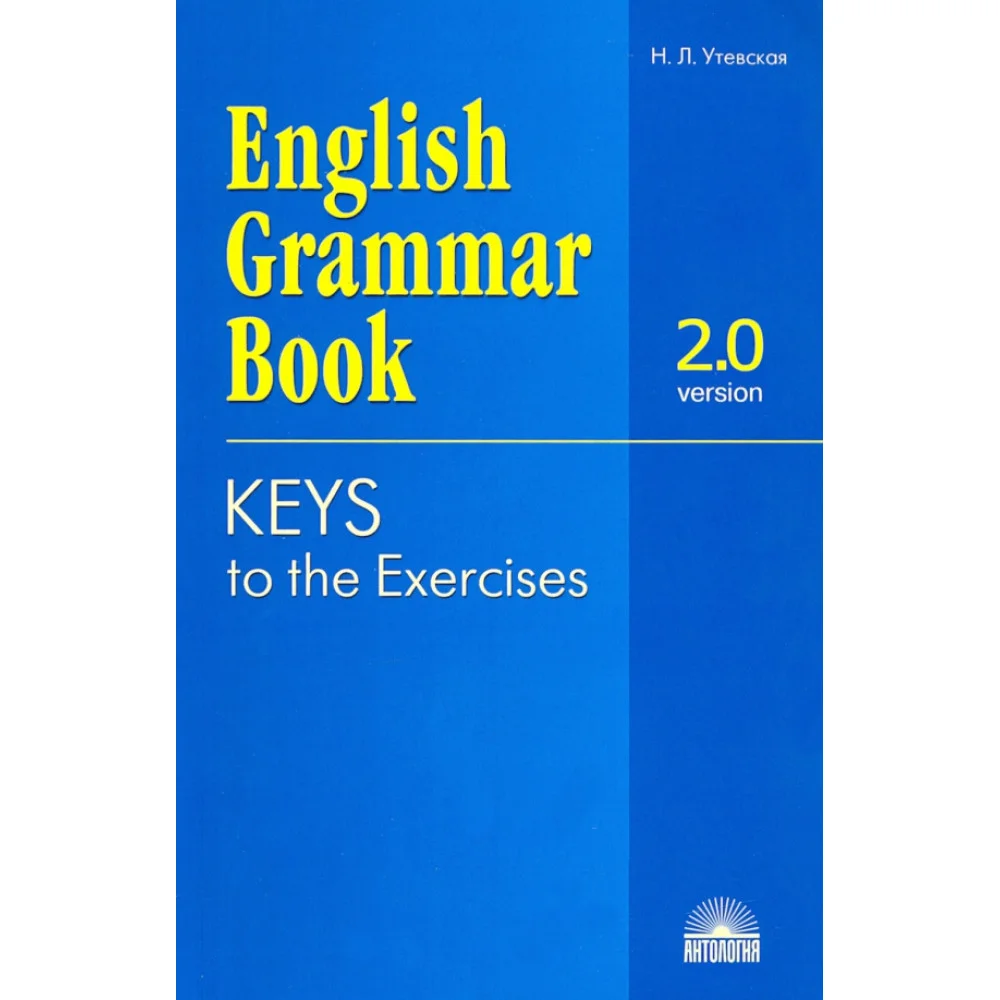Ключи к упражнениям учебного пособия "English Grammar Book. Version 2.0" Ключи к упражнениям учебного пособия "English Grammar Book. Version 2.0"