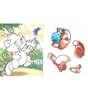 Аппликация "Времена года"