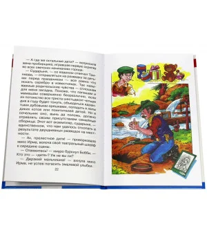 Вождь Краснокожих