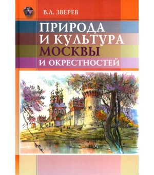 Вячеслав Зверев