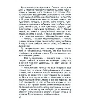 Городок в табакерке