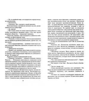 Обязательное условие Обязательное условие