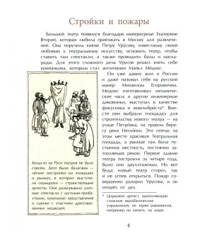 Большой-пребольшой