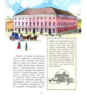 Большой-пребольшой