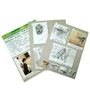 Изобразительное искусство. 3 класс. Творческая папка. ФГОС