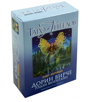 Таро ангелов (78 карт+брошюра)