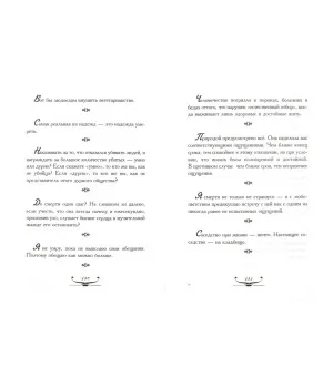 Невозможного нет! Мудрые мысли Мухтара Гусенгаджиева