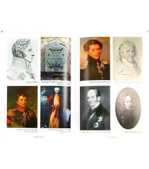 Графы Лудольф