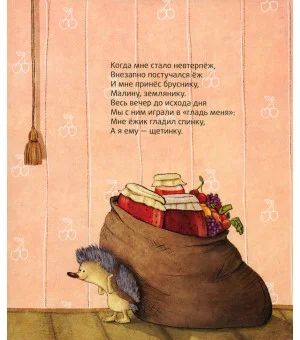 Суп с котом