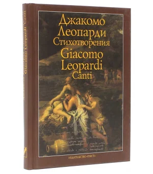 Стихотворения