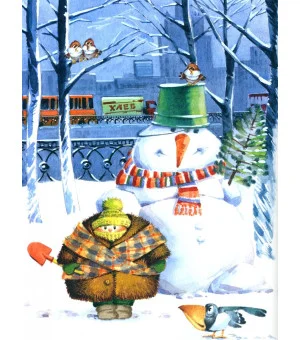 Дело было в январе