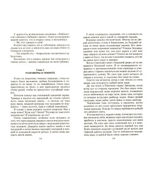 Алексей Пехов