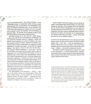 Параллельная акция