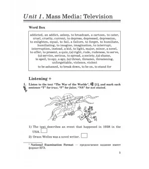 Английский язык. 9 класс. Рабочая тетрадь к учебнику О. В. Афанасьевой, И. В. Михеевой. ФГОС