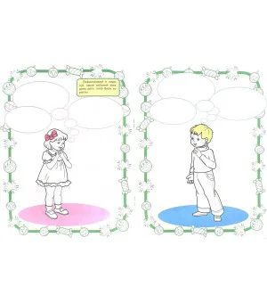 Чудеса новогодней ночи