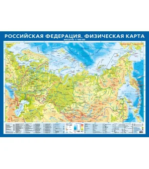 Физическая карта Российской Федерации. Крым в составе РФ