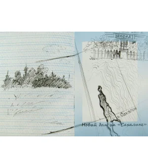 Марийкины рассказы