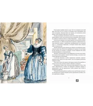 Шарль Перро