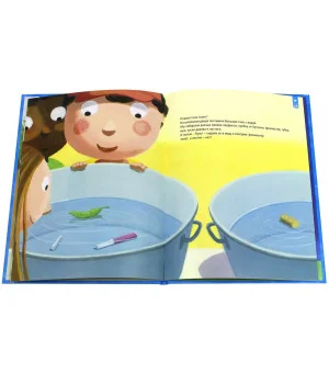 Голубая книга лета