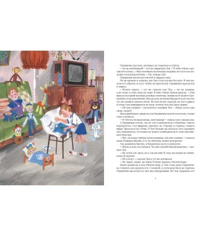 Сергей Воронин