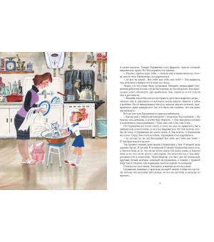 Сергей Воронин