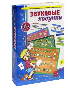 Звуковые ходунки З, Зь, С, Сь, Ц (5011194)