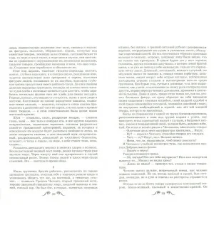 Макар Чудра