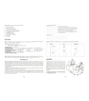 Английский язык для подготовки к экзаменам. Учебное пособие