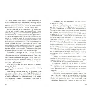 Ключевая фраза