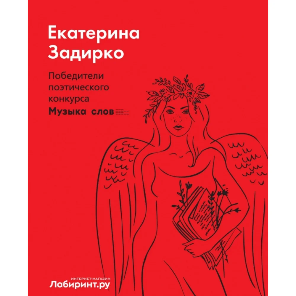 Преодоления Преодоления