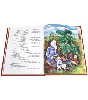 Аленушкины сказки