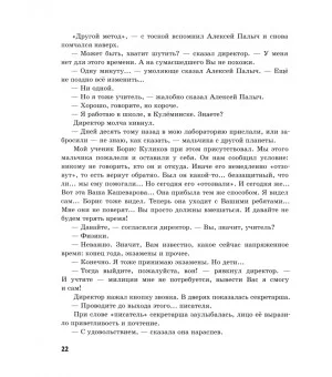 А, Б, В, Г, Д и другие…