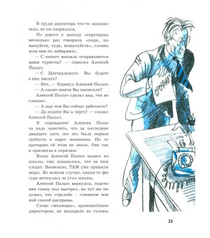 А, Б, В, Г, Д и другие…