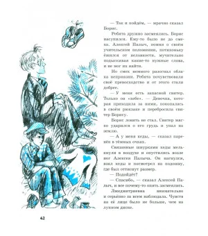 А, Б, В, Г, Д и другие…