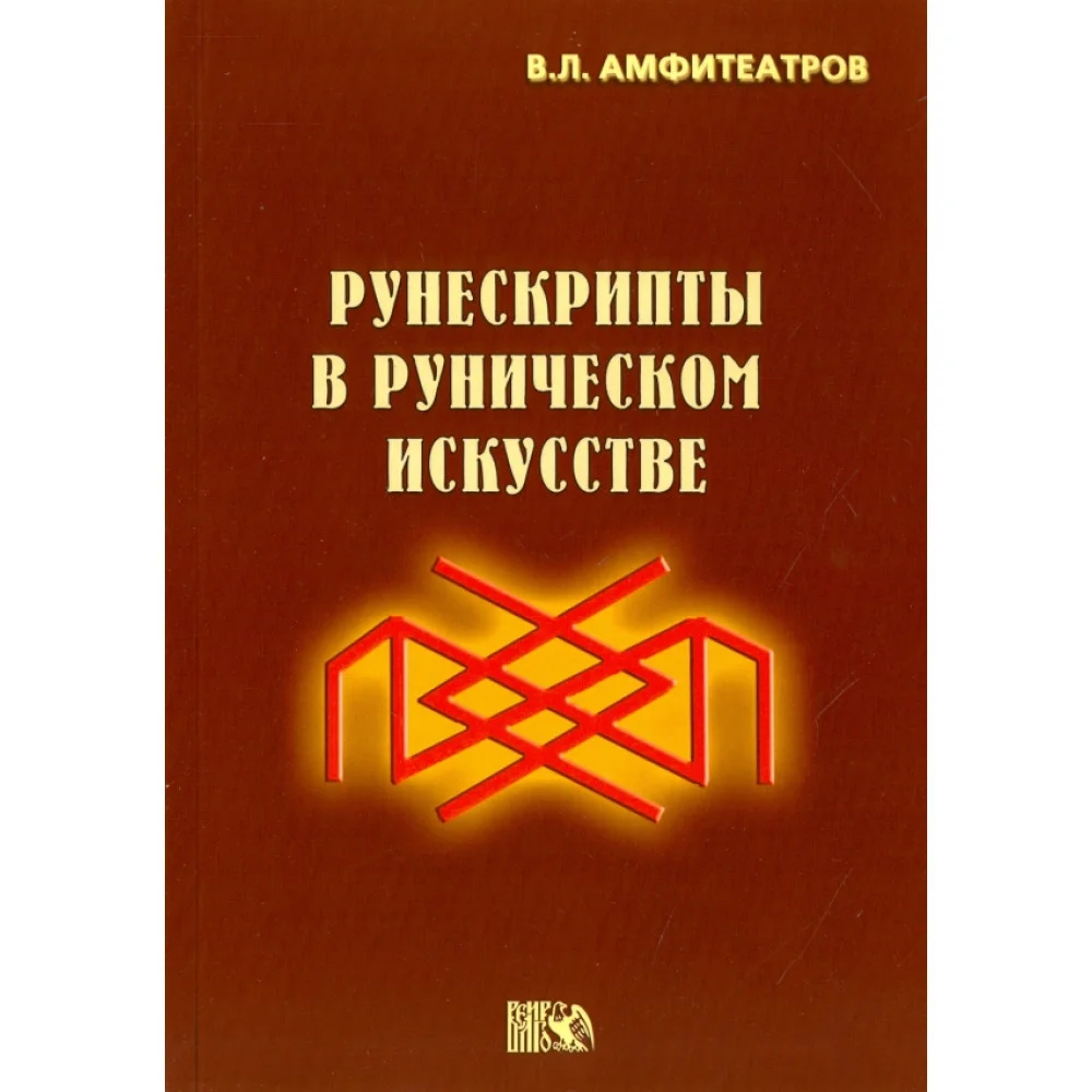 Владимир Амфитеатров Владимир Амфитеатров