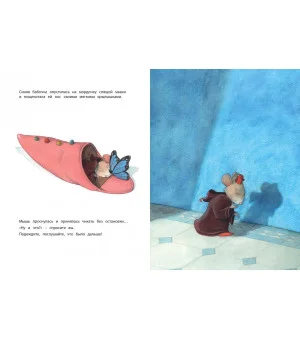 Во всём виноват апельсин