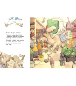 Во всём виноват апельсин