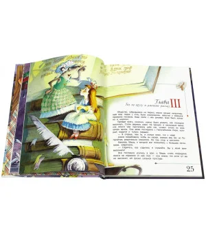 Алиса в Стране Чудес