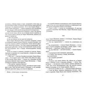 Хаджи-Мурат Хаджи-Мурат
