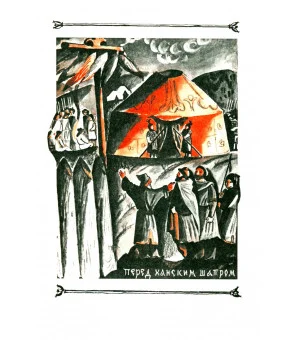 Богат и славен город Москва