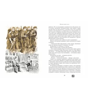 Анатолий Рыбаков