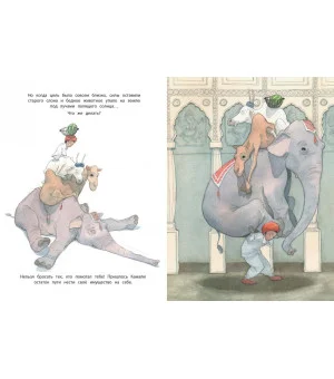 Арбузный путь