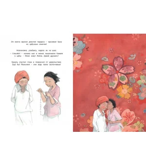 Арбузный путь