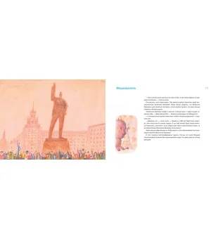 Главные роли для Оли