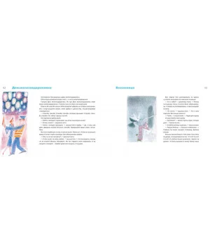 Главные роли для Оли