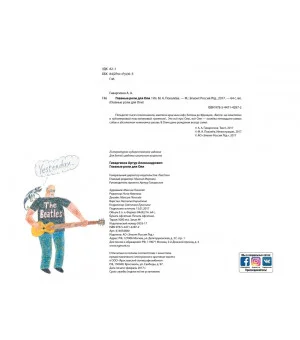 Главные роли для Оли