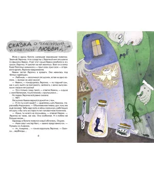 Детский садик №13